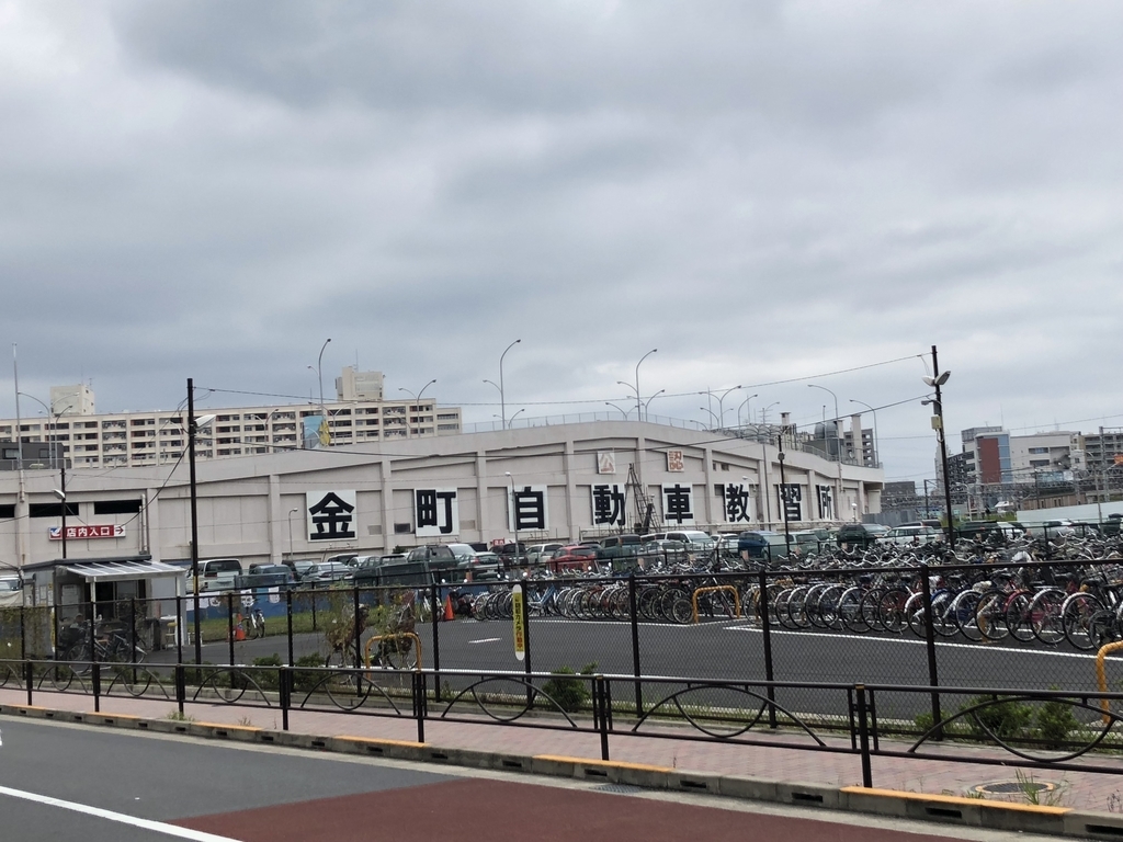 f:id:icchiryu:20181021232731j:plain