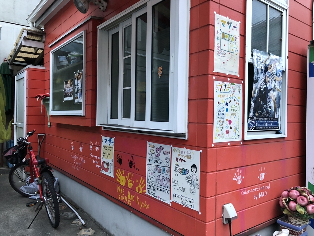 f:id:icchiryu:20181027150413j:plain