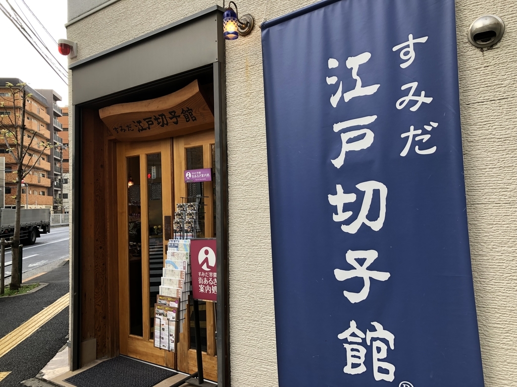 f:id:icchiryu:20181118162808j:plain