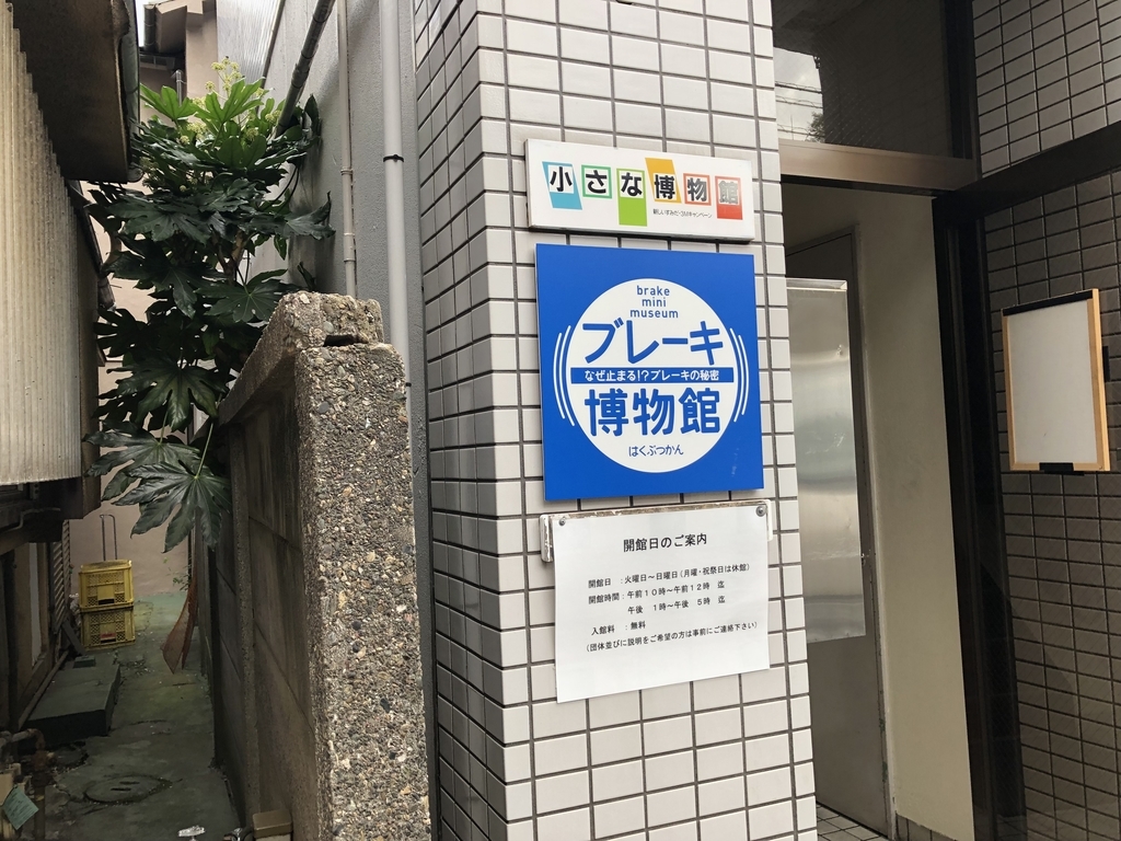 f:id:icchiryu:20181118163813j:plain
