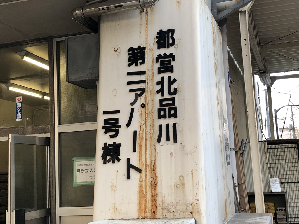 f:id:icchiryu:20190106115130j:plain
