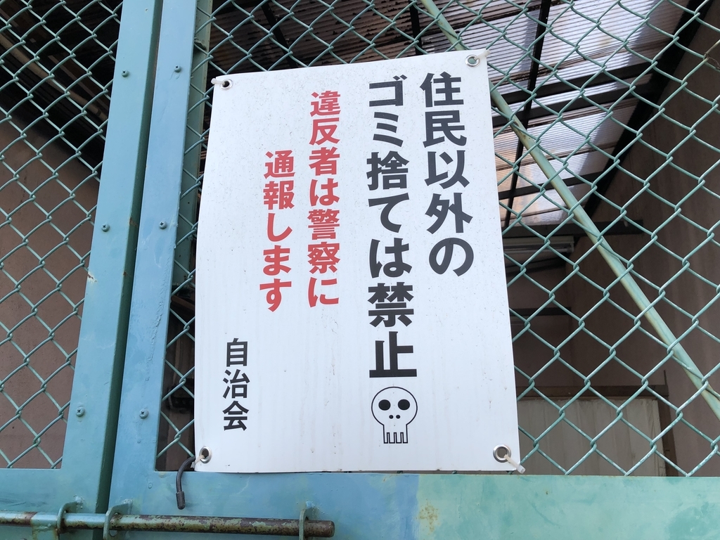 f:id:icchiryu:20190106115845j:plain