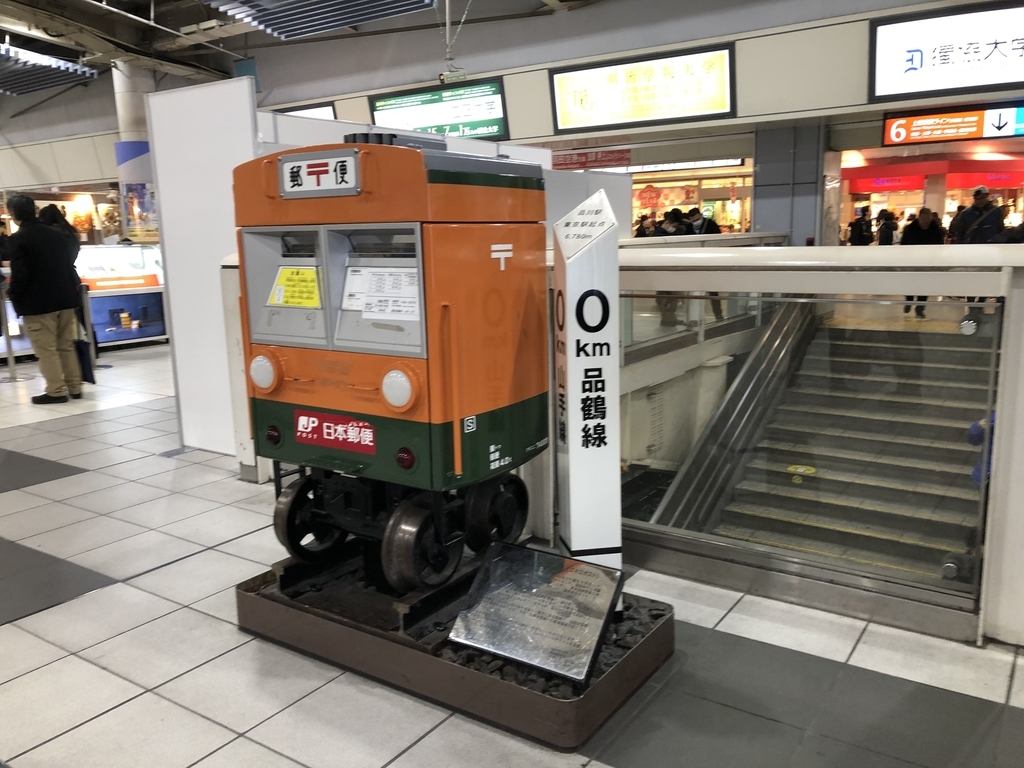 f:id:icchiryu:20190107000108j:plain