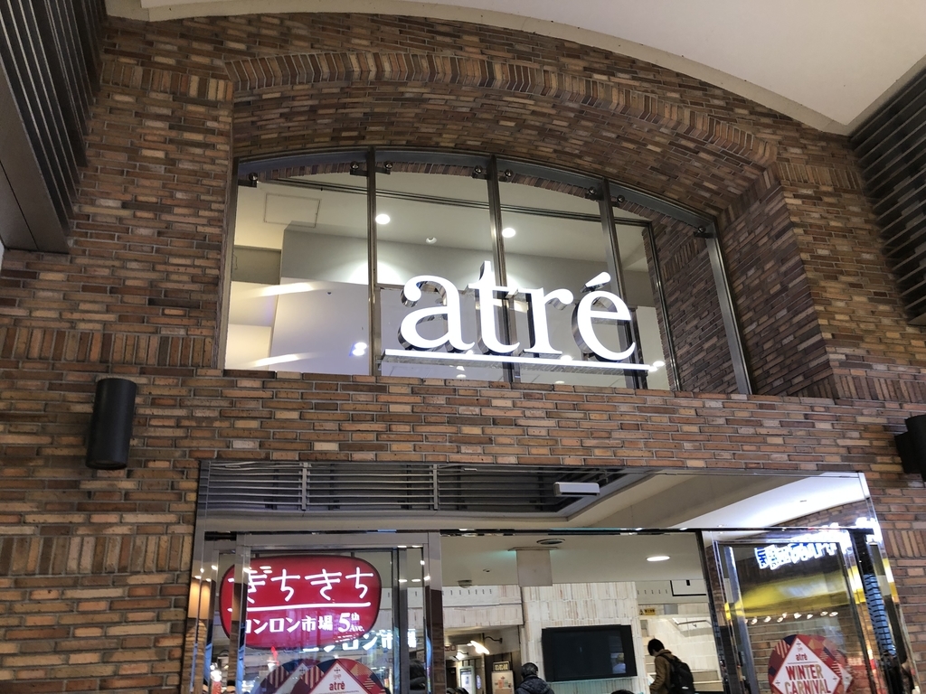 f:id:icchiryu:20190108220613j:plain