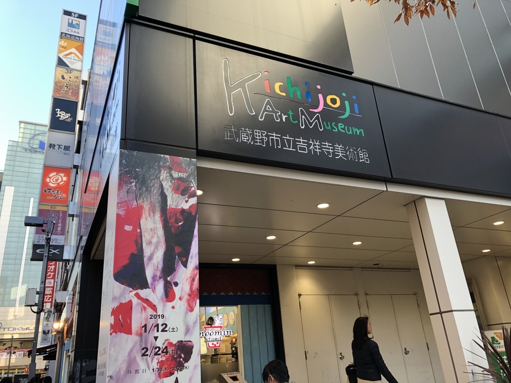 f:id:icchiryu:20190108222909j:plain