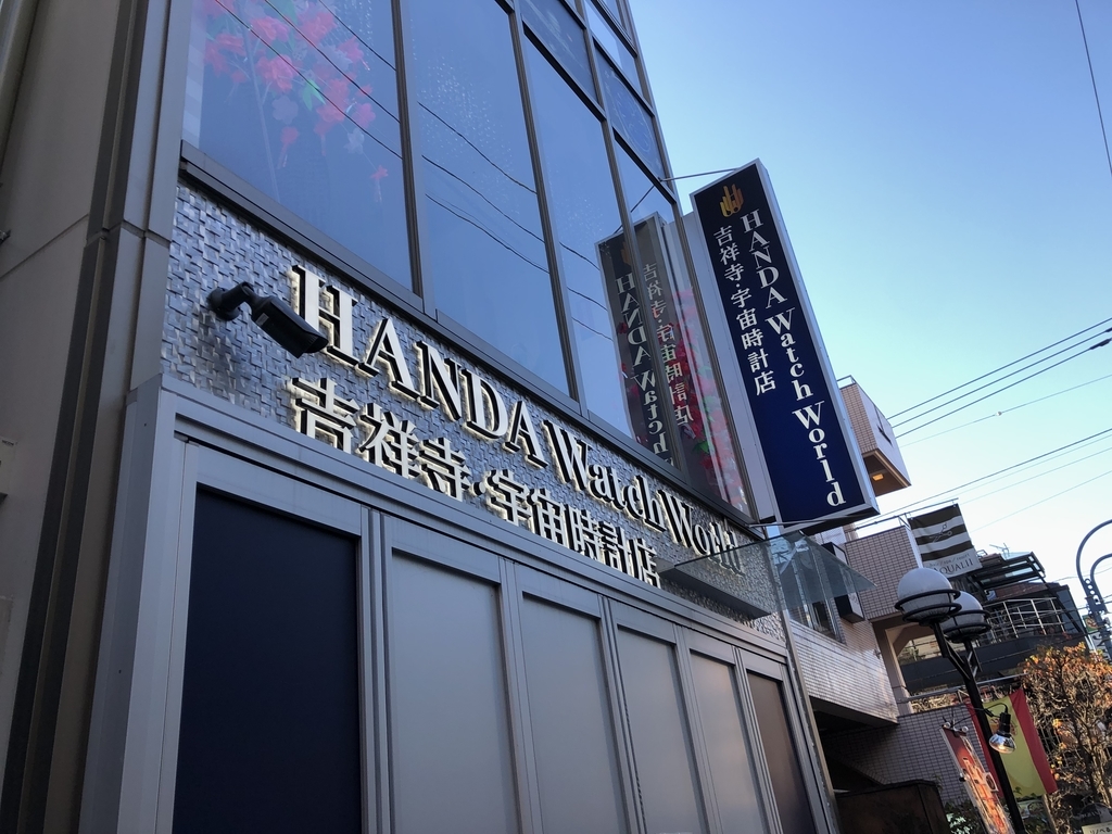 f:id:icchiryu:20190108232345j:plain