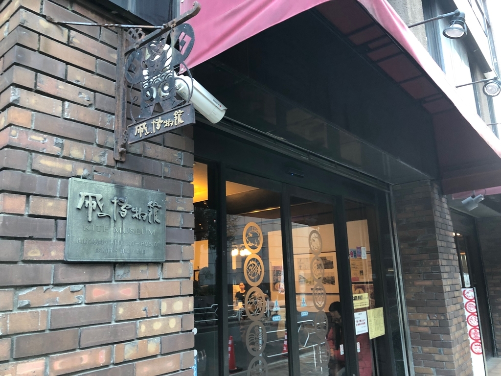 f:id:icchiryu:20190120213820j:plain