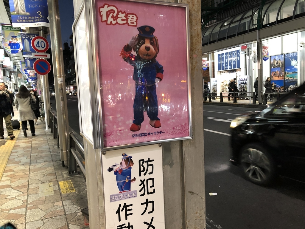 f:id:icchiryu:20190121232054j:plain f:id:icchiryu:20190121232054j:plain