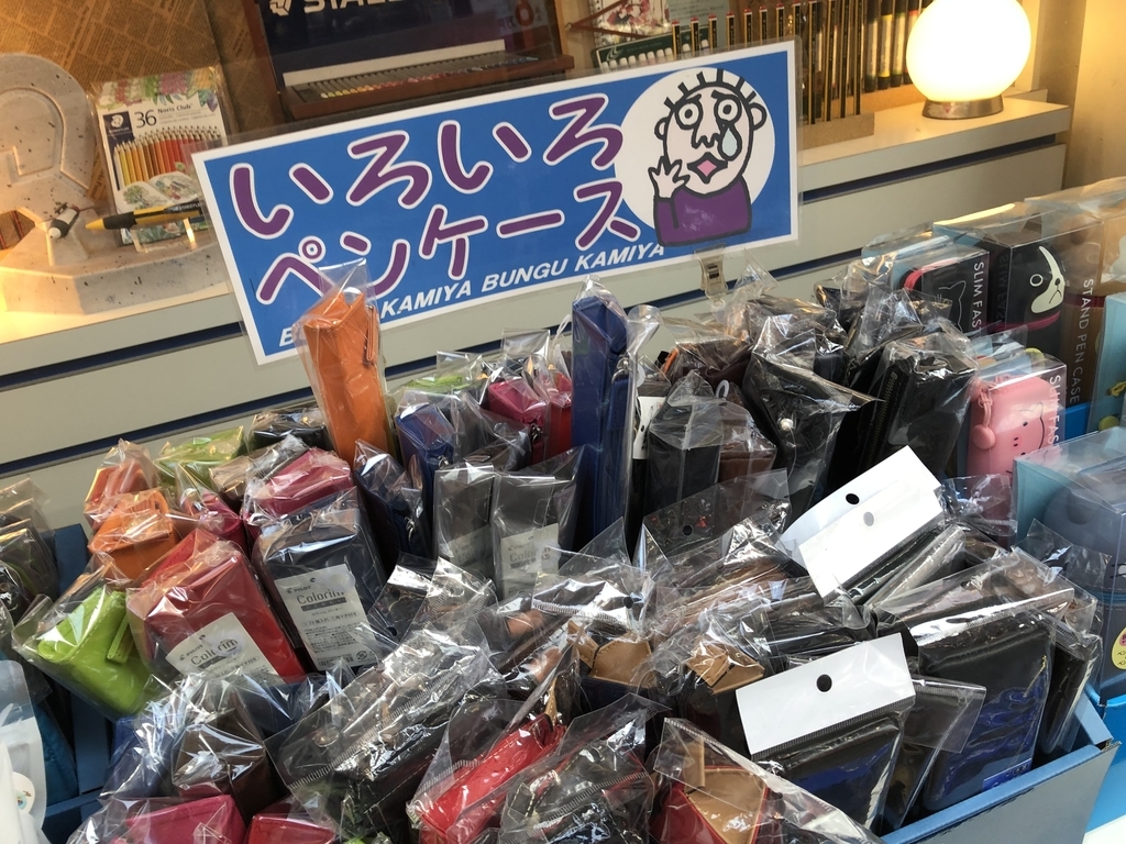 f:id:icchiryu:20190122230331j:plain f:id:icchiryu:20190122230331j:plain