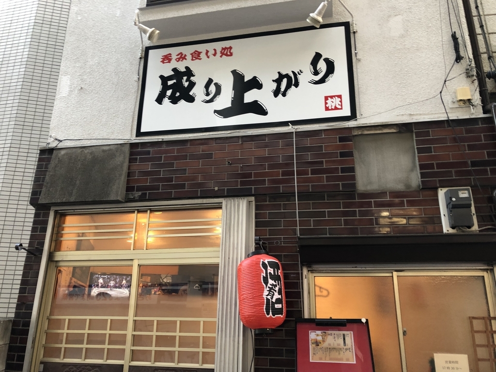 f:id:icchiryu:20190124114831j:plain f:id:icchiryu:20190124114831j:plain