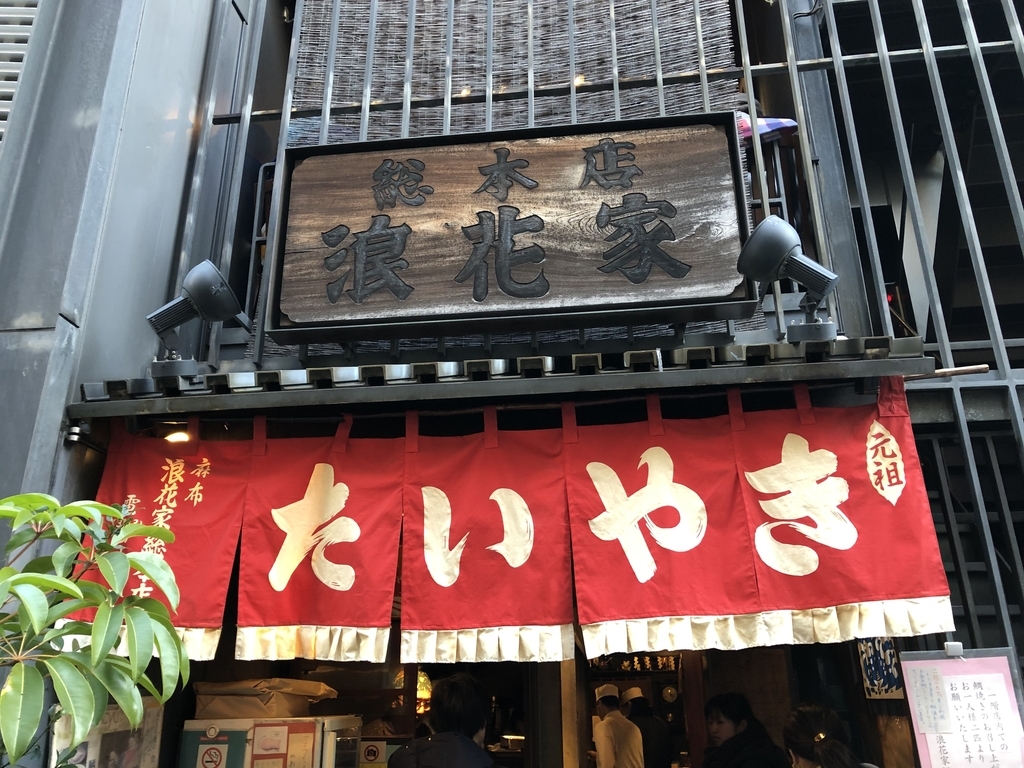 f:id:icchiryu:20190202222134j:plain