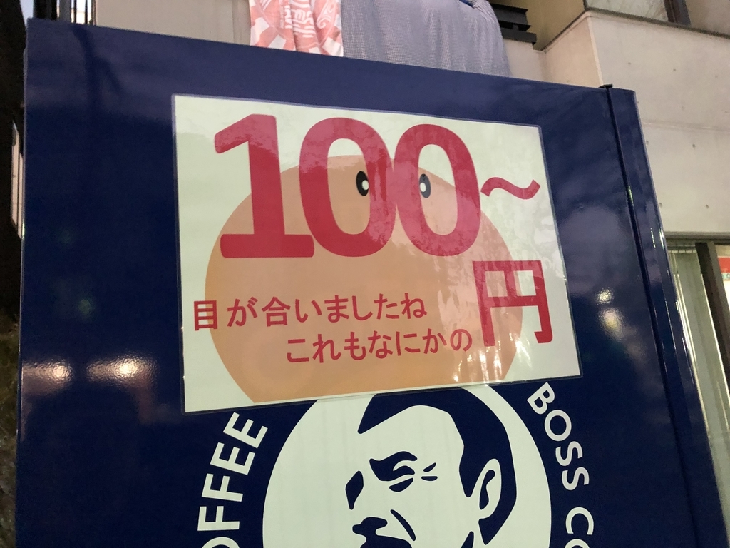 f:id:icchiryu:20190202224823j:plain