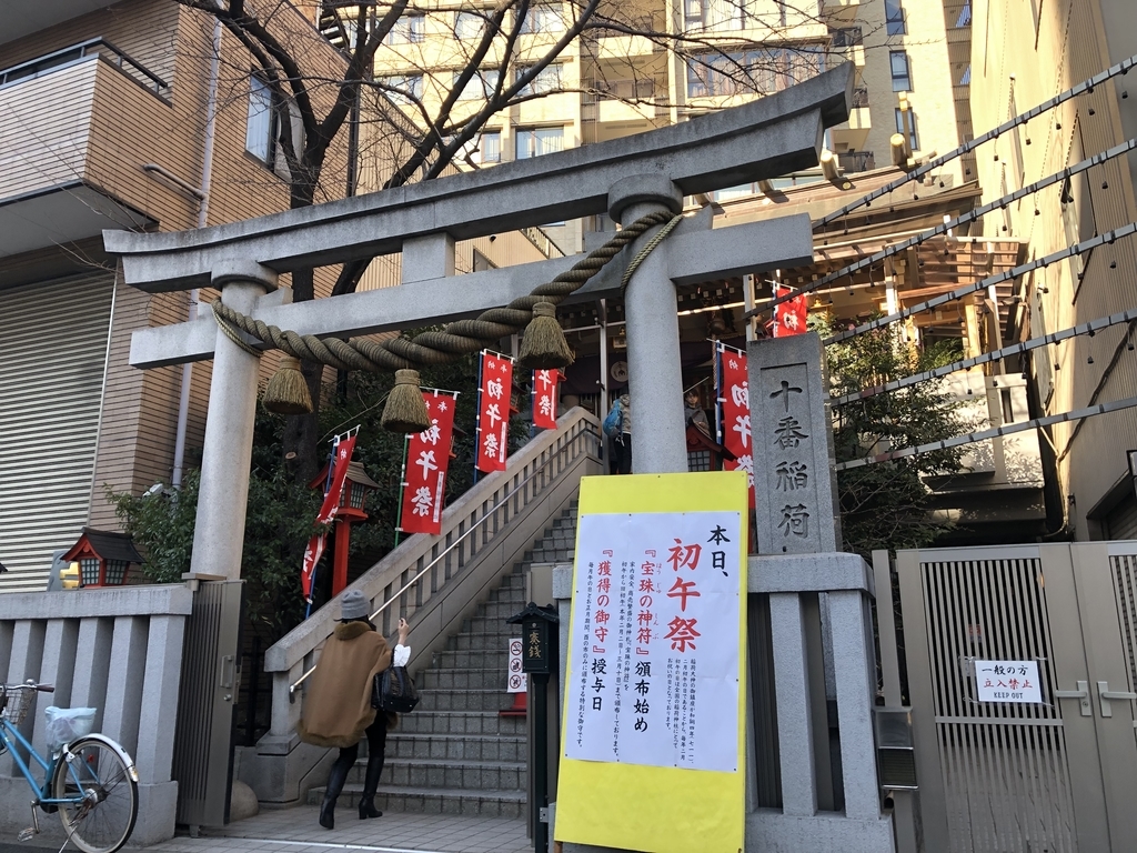 f:id:icchiryu:20190204221205j:plain