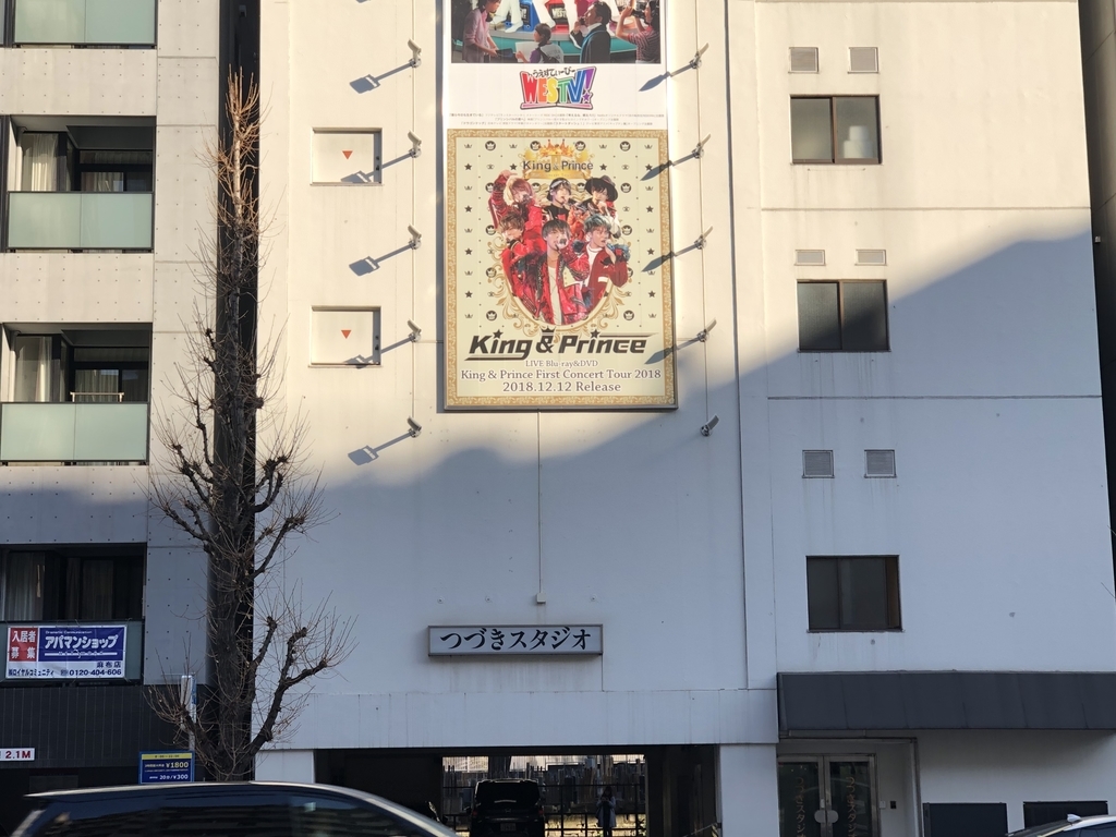 f:id:icchiryu:20190206204303j:plain