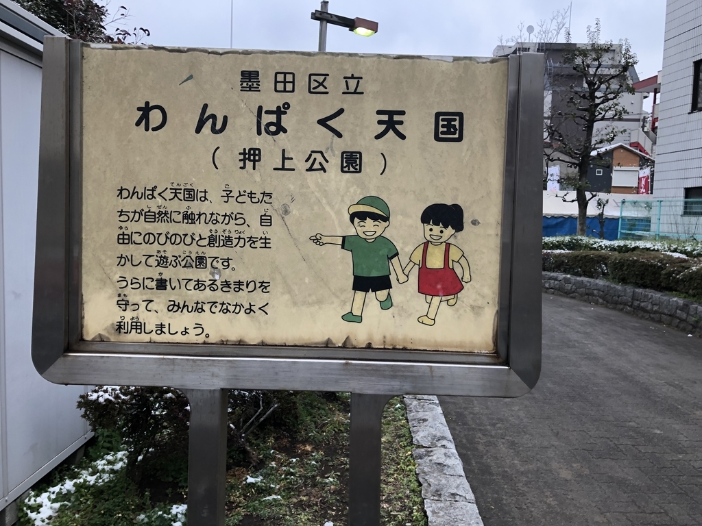 f:id:icchiryu:20190211214257j:plain
