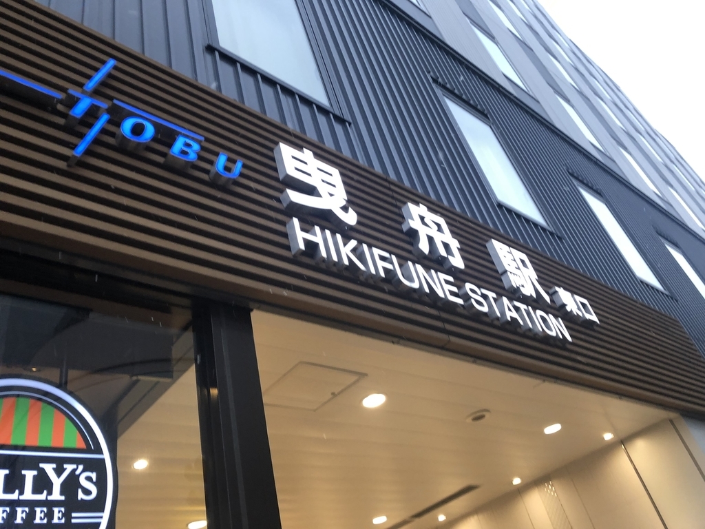 f:id:icchiryu:20190212222555j:plain