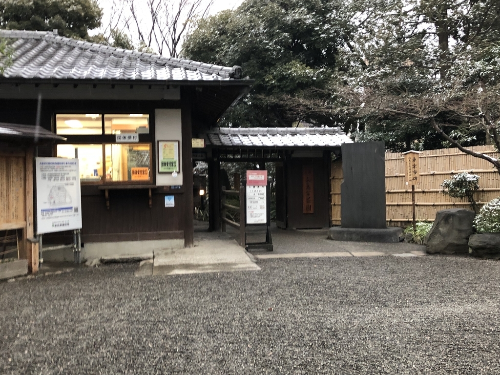 f:id:icchiryu:20190213221828j:plain