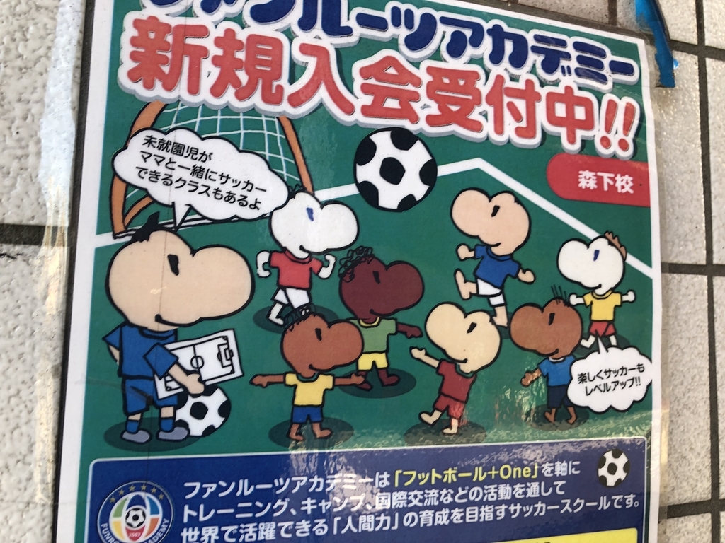 f:id:icchiryu:20190213230107j:plain