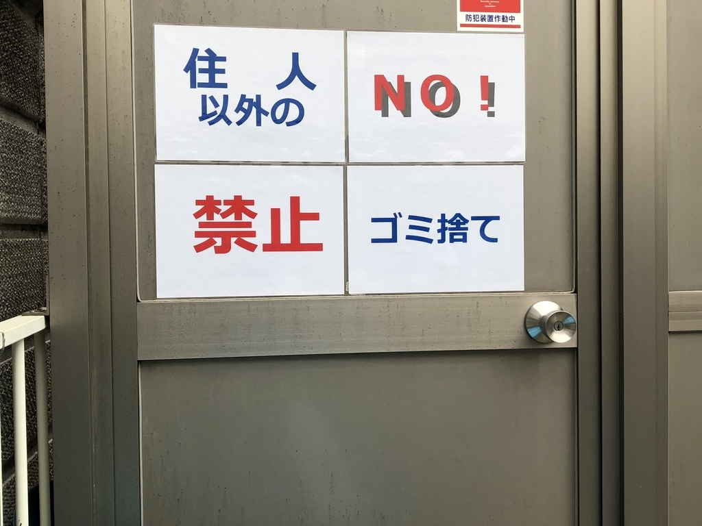 f:id:icchiryu:20190213231034j:plain