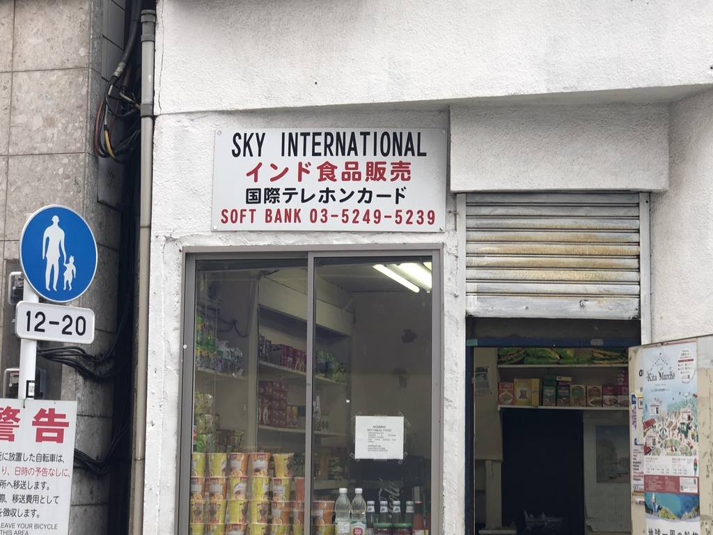 f:id:icchiryu:20190219223858j:plain
