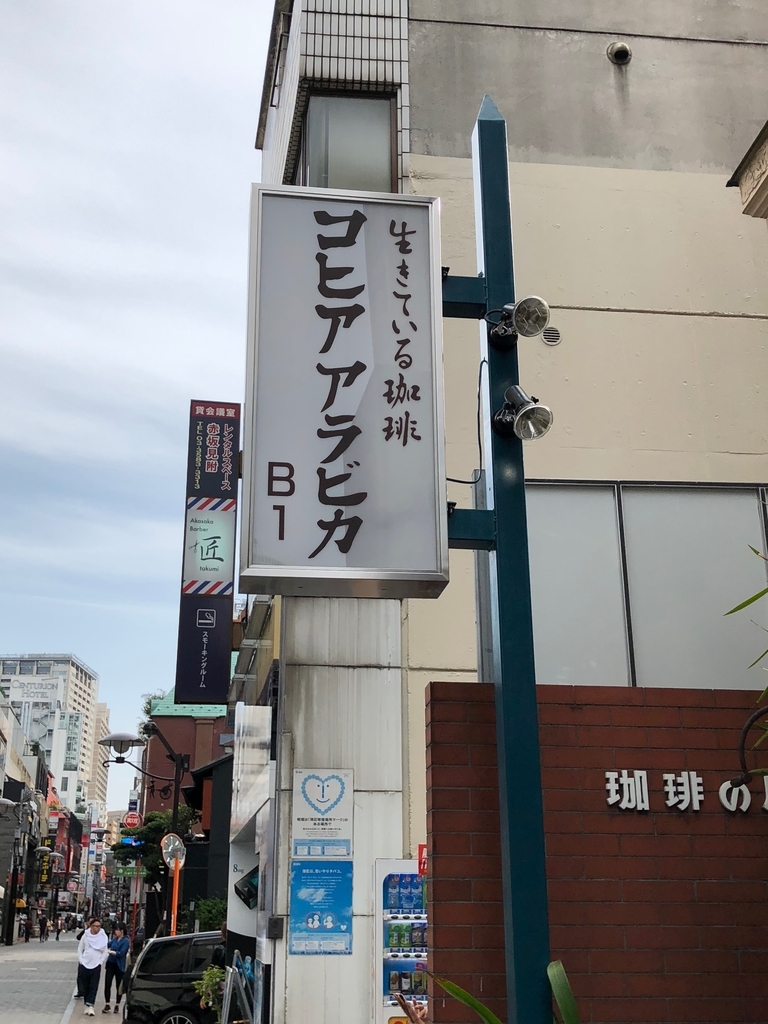 f:id:icchiryu:20190219224413j:plain