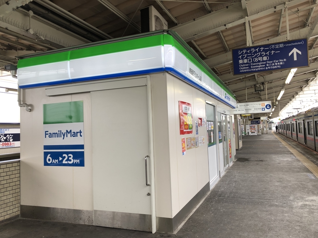 f:id:icchiryu:20190224232011j:plain f:id:icchiryu:20190224232011j:plain