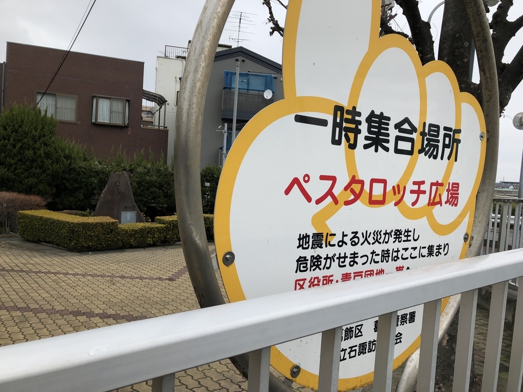 f:id:icchiryu:20190227230034j:plain f:id:icchiryu:20190227230034j:plain