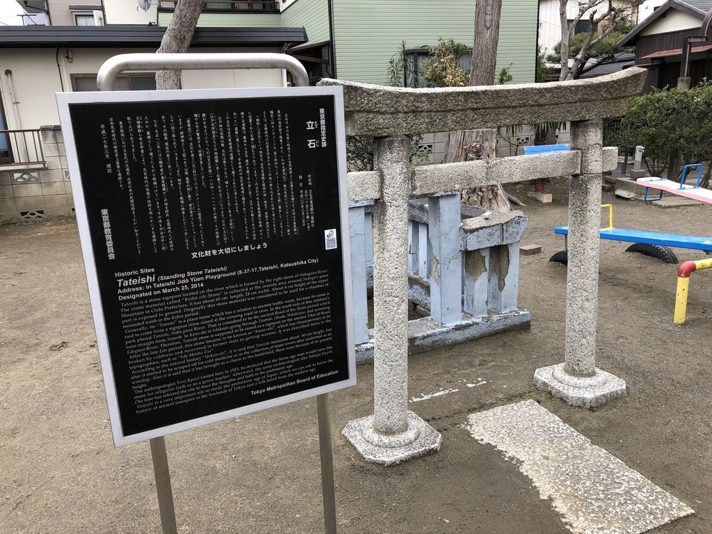 f:id:icchiryu:20190227231649j:plain f:id:icchiryu:20190227231649j:plain