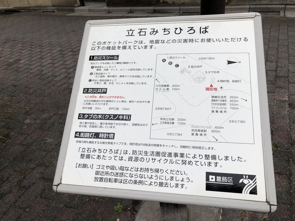 f:id:icchiryu:20190302012855j:plain f:id:icchiryu:20190302012855j:plain