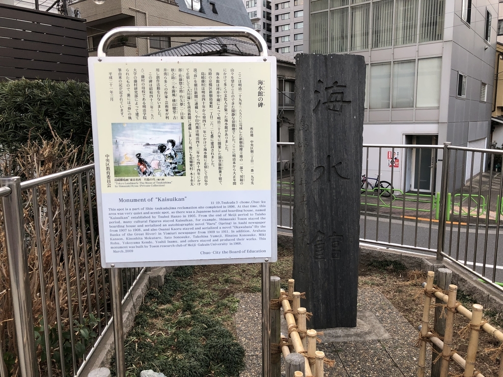 f:id:icchiryu:20190307224524j:plain