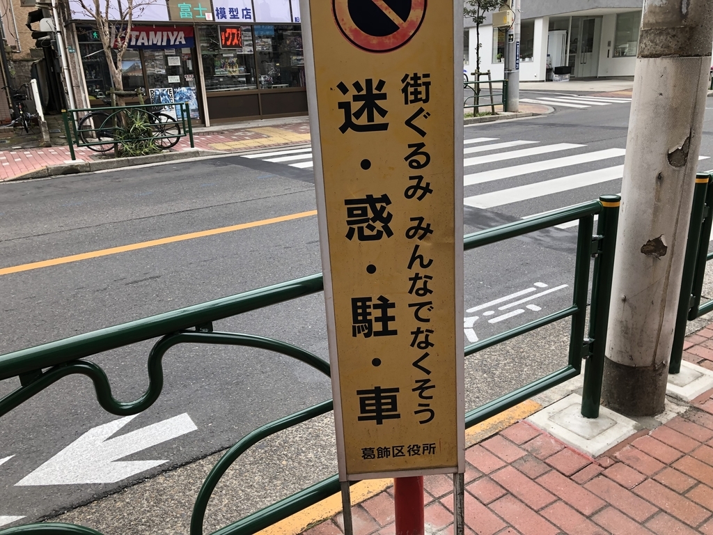f:id:icchiryu:20190312214107j:plain