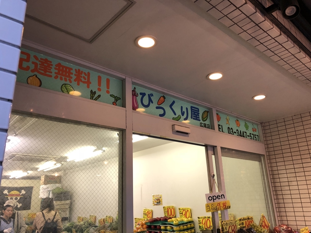 f:id:icchiryu:20190312214548j:plain