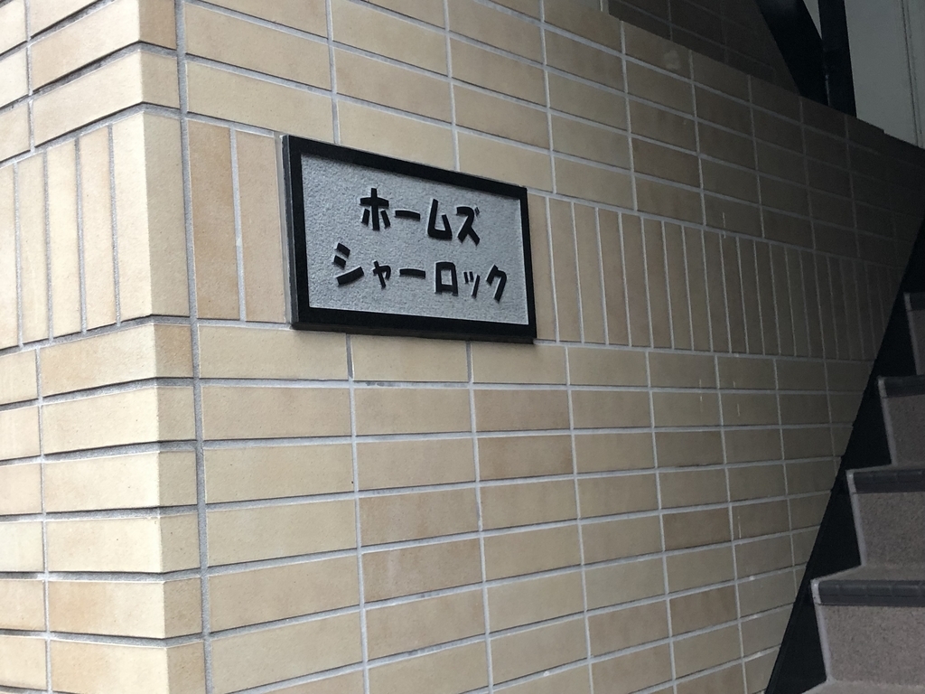 f:id:icchiryu:20190312215216j:plain