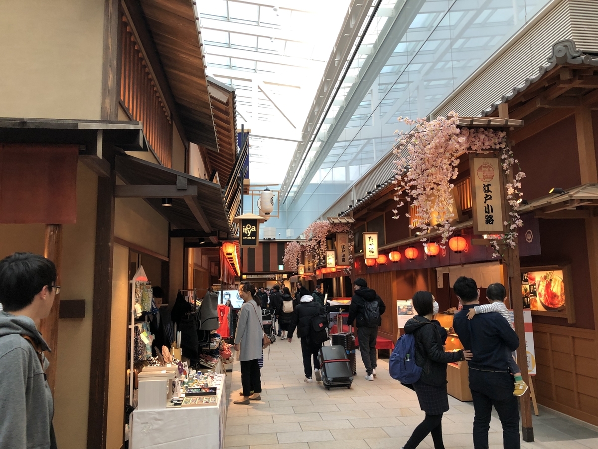 f:id:icchiryu:20190314235736j:plain