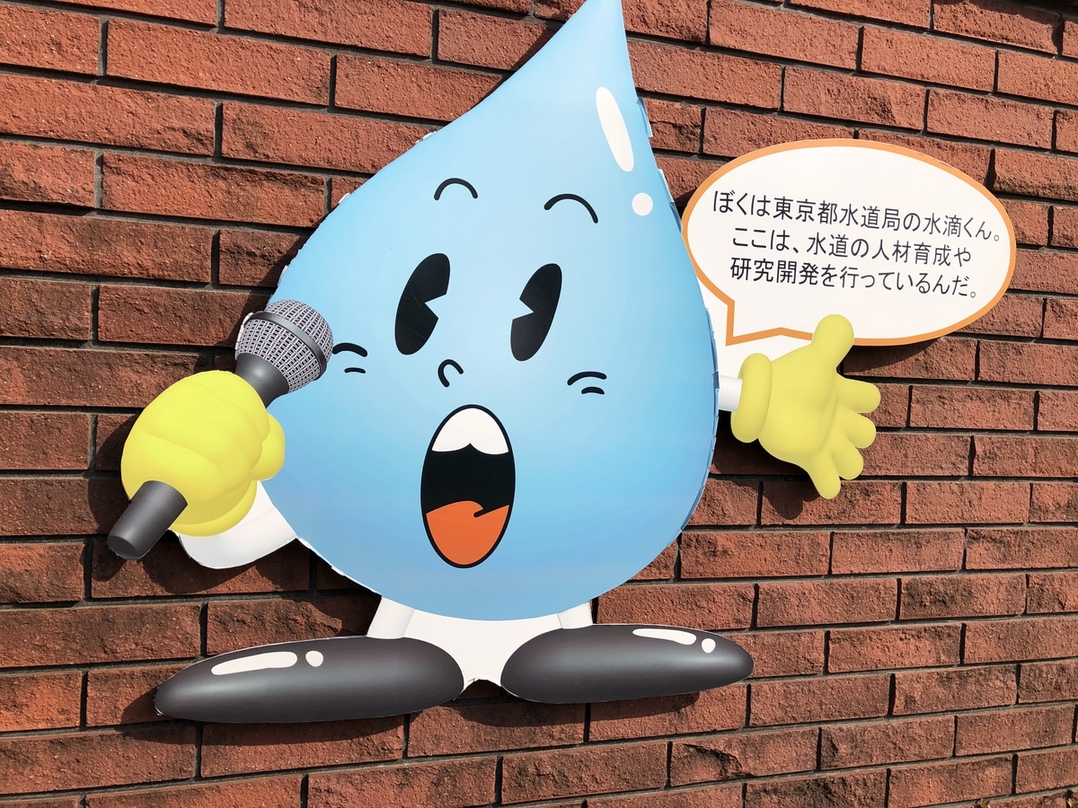 f:id:icchiryu:20190321221418j:plain