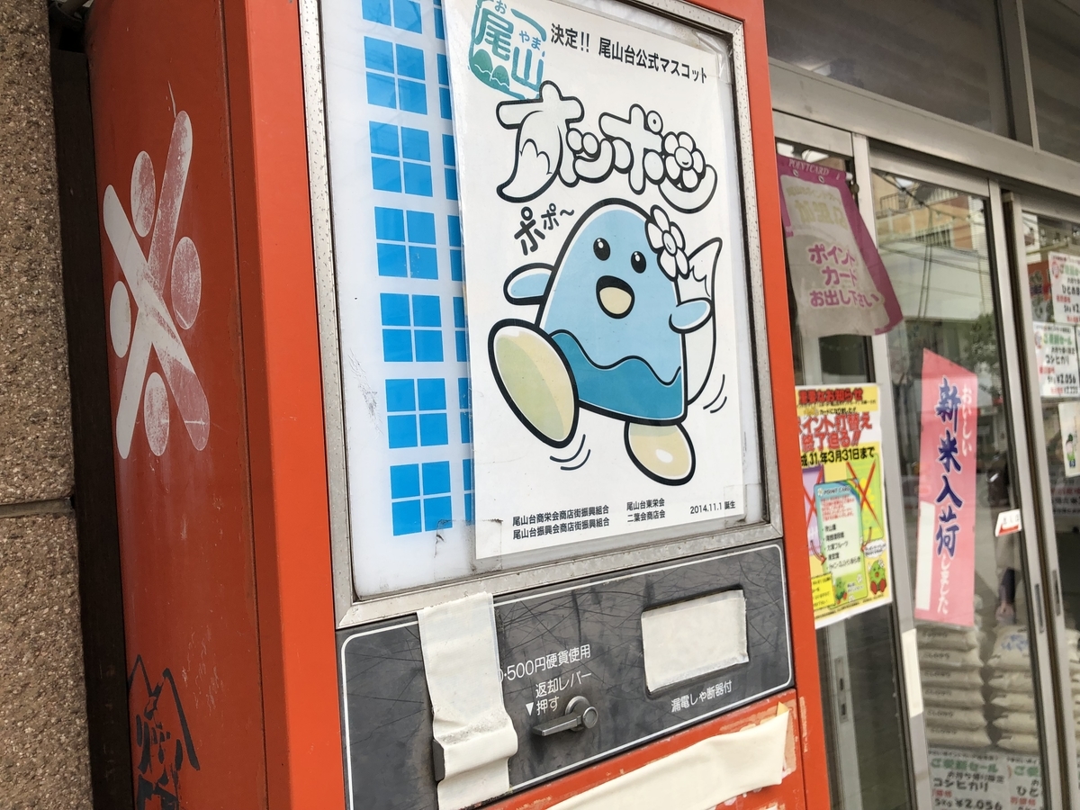 f:id:icchiryu:20190322235852j:plain