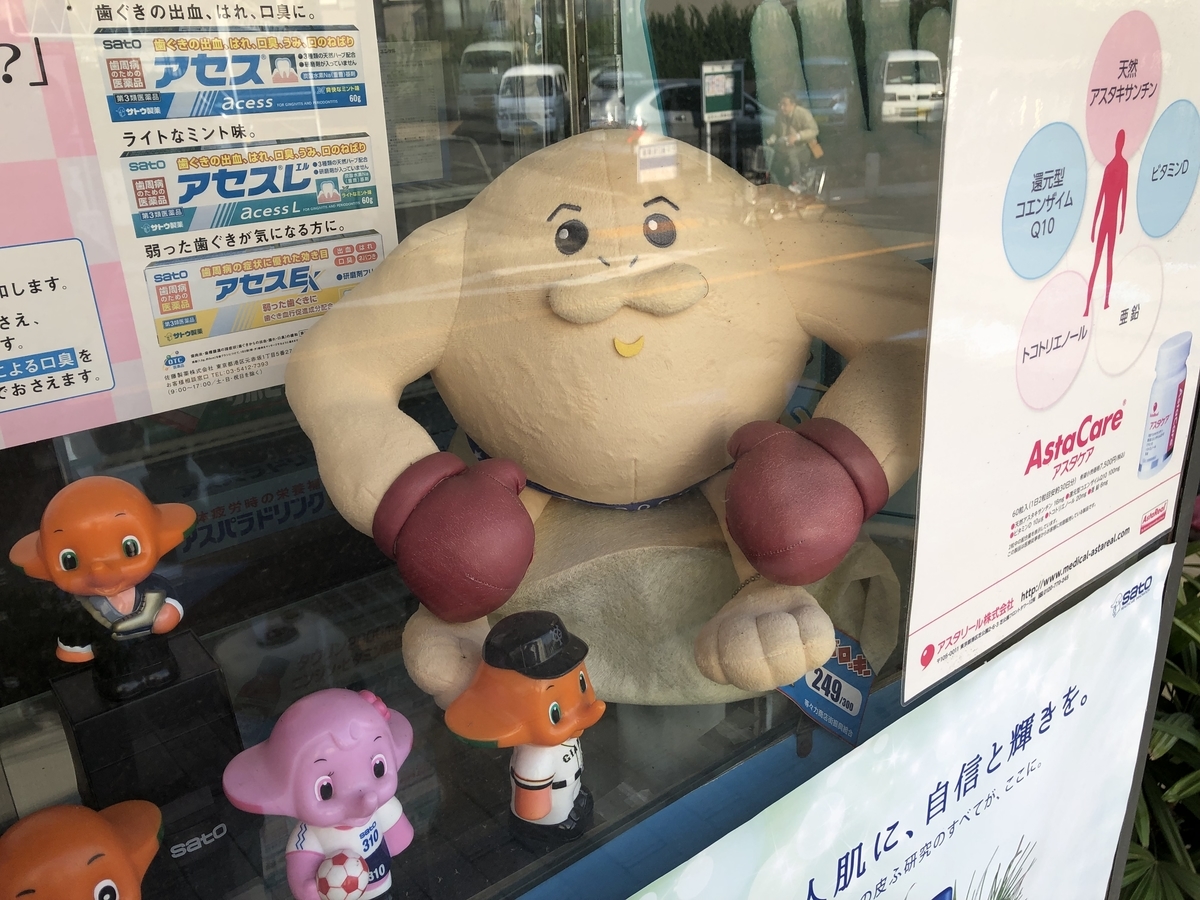 f:id:icchiryu:20190323000830j:plain