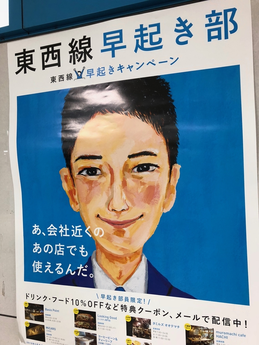 f:id:icchiryu:20190323141928j:plain