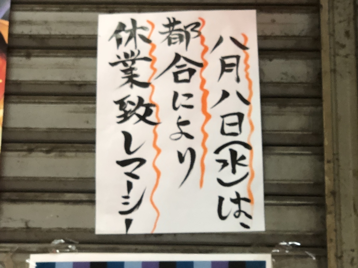 f:id:icchiryu:20190403221203j:plain