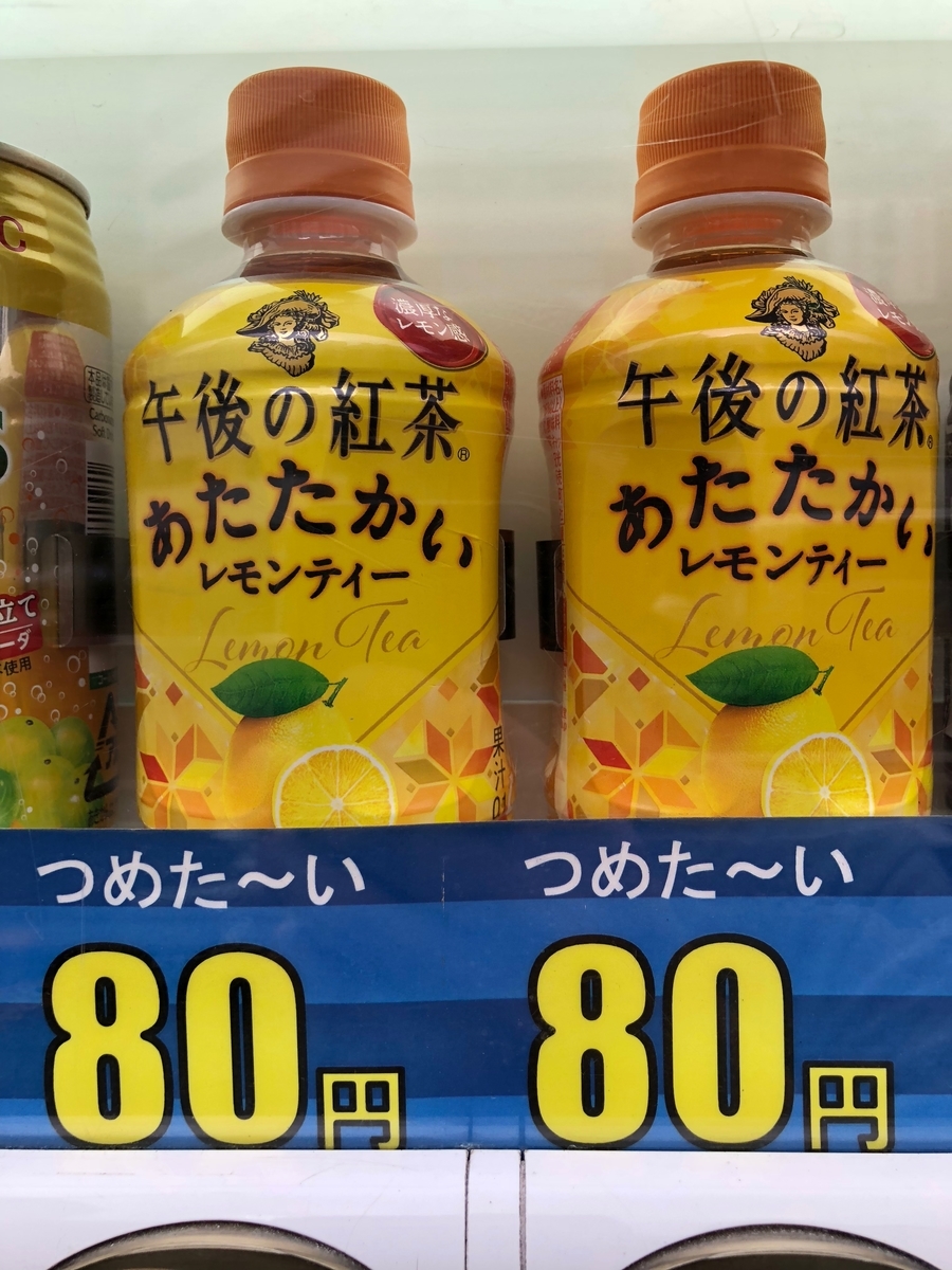 f:id:icchiryu:20190403223816j:plain