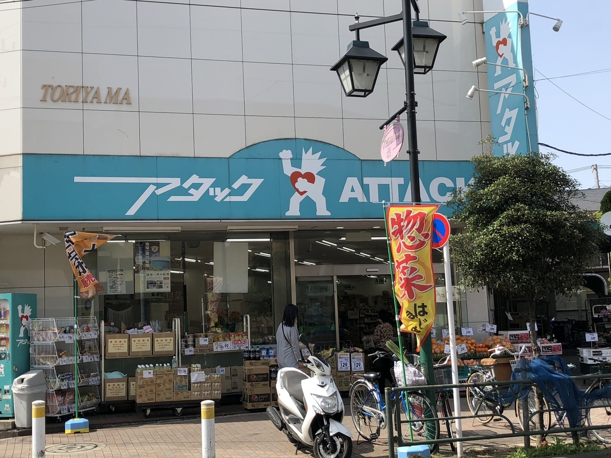 f:id:icchiryu:20190409224700j:plain