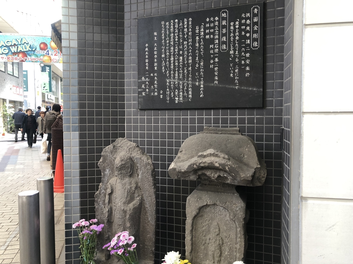 f:id:icchiryu:20190415191751j:plain