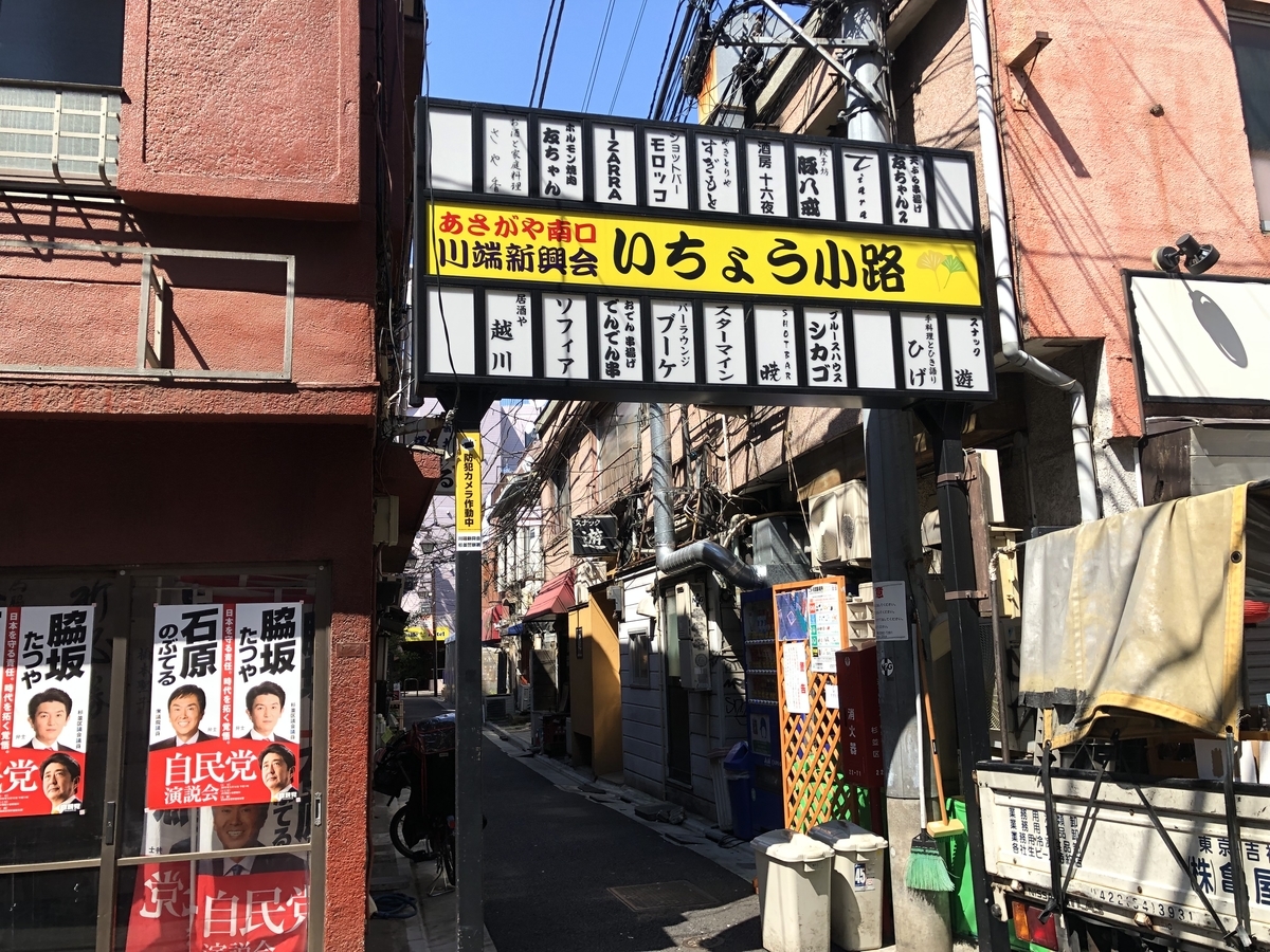 f:id:icchiryu:20190415194039j:plain