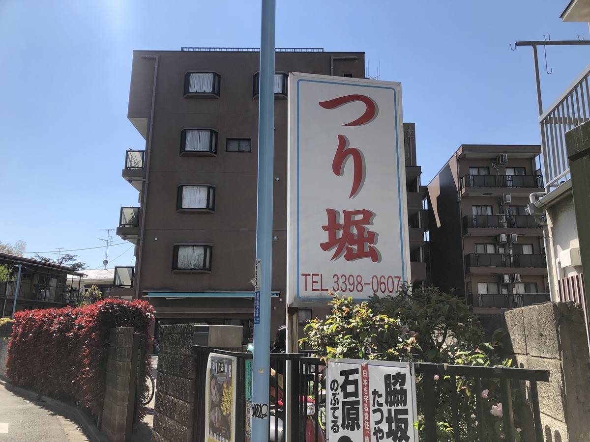 f:id:icchiryu:20190415195219j:plain