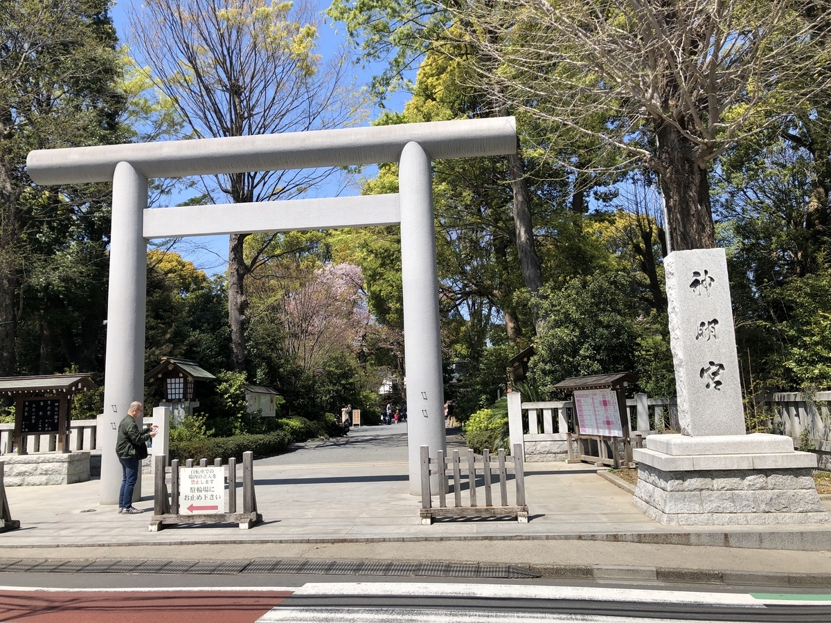 f:id:icchiryu:20190415202750j:plain