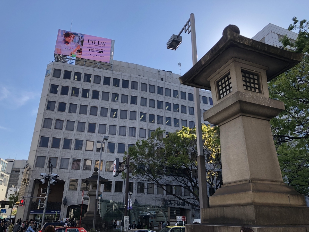 f:id:icchiryu:20190417232635j:plain