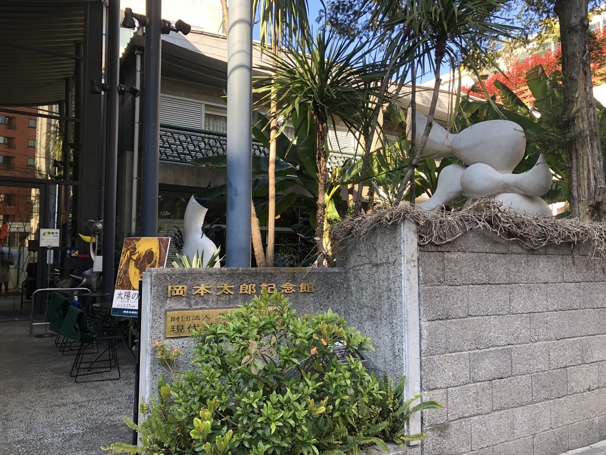 f:id:icchiryu:20190420212303j:plain