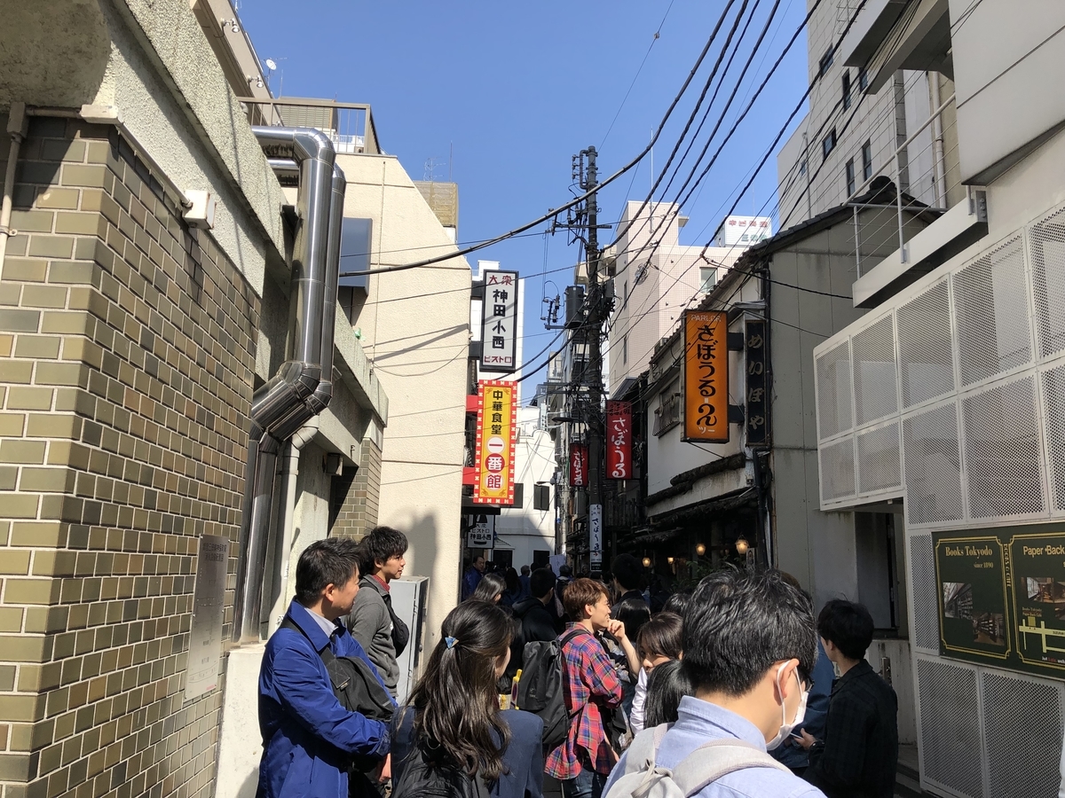 f:id:icchiryu:20190501234352j:plain f:id:icchiryu:20190501234352j:plain