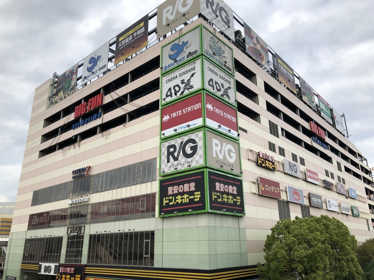 f:id:icchiryu:20190506223322j:plain