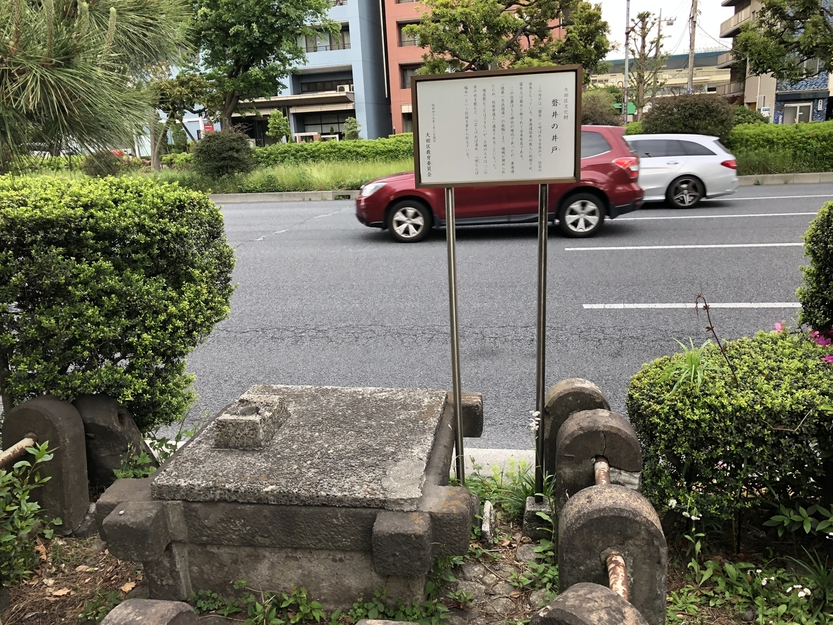 f:id:icchiryu:20190506224547j:plain